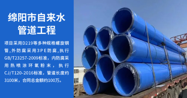 惠农丽水市政管道工程